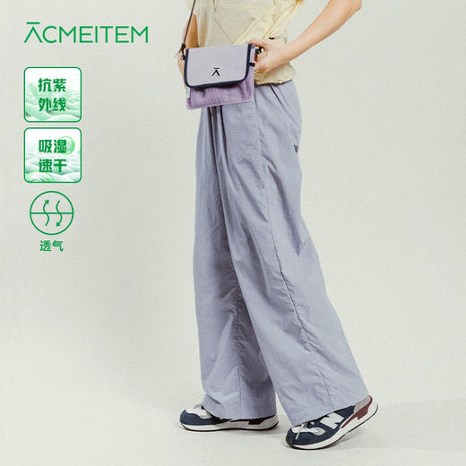 【出游季特惠】ACMEITEM 爱棵米户外亲子防晒长裤吸湿速干透气宽松休闲裤GAG3020943A/GAG3020979A 商品图0