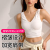 跃牌【安琪拉系列】春夏褶皱聚拢瑜伽文胸背心美背塑型气质纯欲户外瑜伽文胸WX2449 商品缩略图0