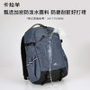 【考拉抱抱包】五维减负防下坠超轻防水通勤双肩包背包CX5528/L 商品缩略图9