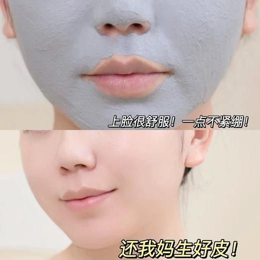 悦木之源Origins泥娃娃活性碳面膜-75ML（新旧版随机发） 商品图1