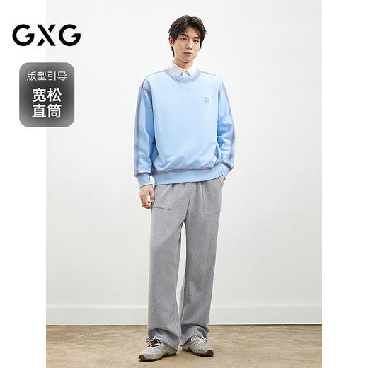 GXG男装经典直筒长裤2025春季热卖抽绳设计宽松长裤#G25D021020 商品图1
