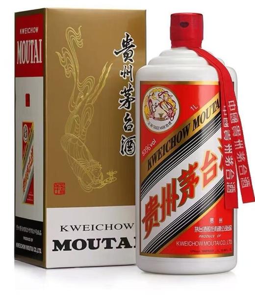 53度飞天茅台1L 商品图0