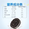 奥利奥饼干系列 97g/盒 商品缩略图2
