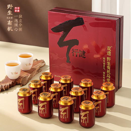 双遗  天行健野生有机乌龙  96克（8g×12泡） 商品图6