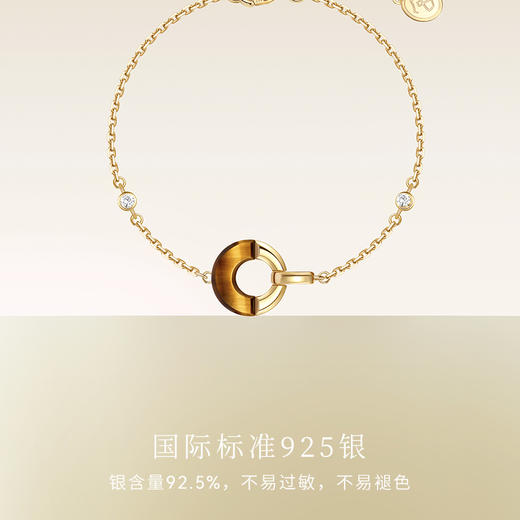 FANCI范琦x宫主 万事胜意平安扣手链女琥珀棕天然虎眼石国风新款新中式高级 商品图2