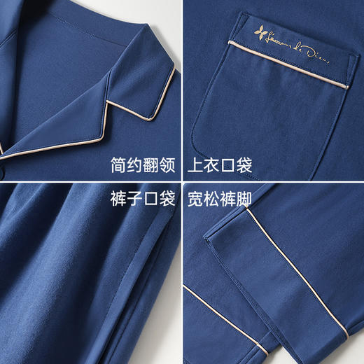 爱帝男士睡衣套高支长绒棉长袖长裤家居服套 商品图3