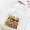 剑南春 大唐华章浓香型白酒 52度 750mL 单瓶装（整箱为6瓶） 商品缩略图2