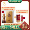 习酒 道舍尚品53度500ml酱香型*2箱12瓶+茅台1935.酱香53度500ml* 1箱6瓶--jmw 商品缩略图0