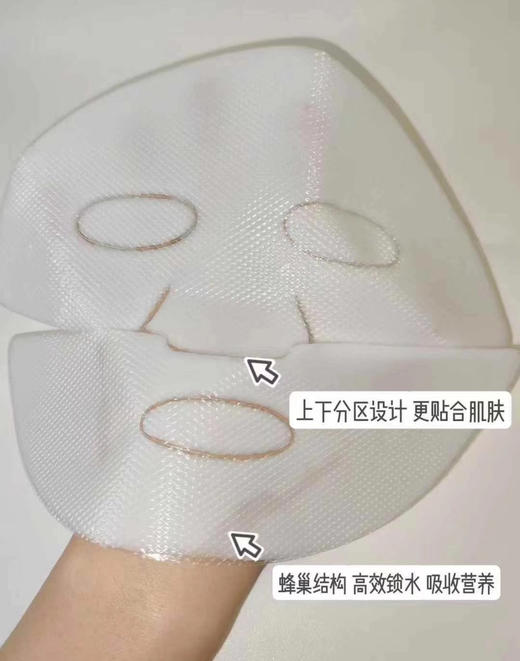 【院线胶原灌注】赫诗琴正品童颜胶原蛋白灌注面膜5片 紧致抗皱韦雪同款 商品图9