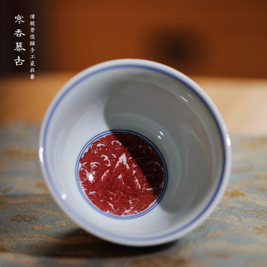 寒香慕古釉里红龙纹盖碗 商品图1