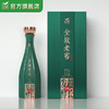 金徽酒 52度金徽老窖超长发酵120  浓香型白酒 商品缩略图1