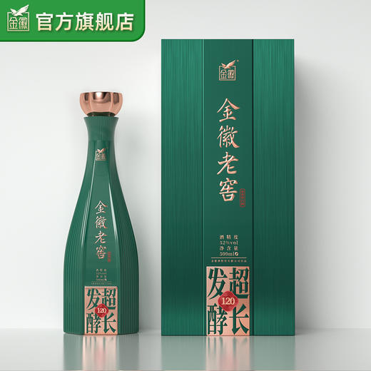 金徽酒 52度金徽老窖超长发酵120  浓香型白酒 商品图1