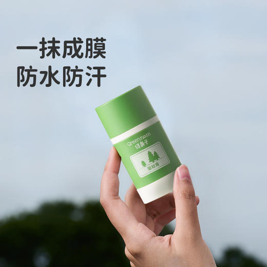 绿鼻子植物驱蚊膏防蚊虫叮咬户外送婴儿童用品非青草紫草膏止痒膏 商品图1