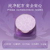 【会员购买送10倍积分】花皙蔻牡丹抗皱控油冻干蜜粉8g 商品缩略图3