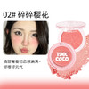 【微光闪烁！粉色细腮红】初学者润色细闪单色腮红珠哑光高光微闪眼影盘平价彩妆。ry 商品缩略图5