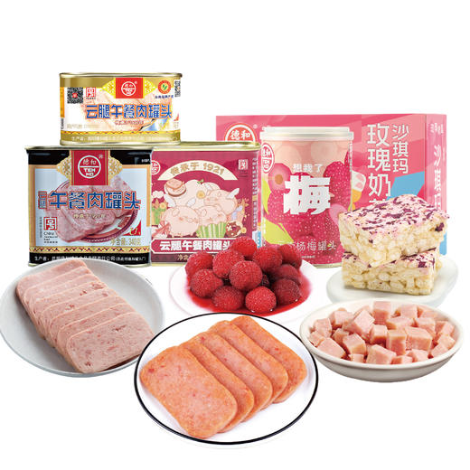 【金葵花M1，四个组合任选一】德和65.6元组合  2025年#m+ 商品图2