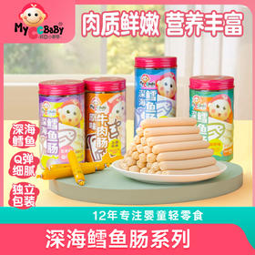 鱼肠/牛肉肠系列