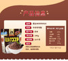 【最早赏味期限2026/7/20】森永（Morinaga）牛奶可可粉240g/袋 /60g5条装 商品缩略图1