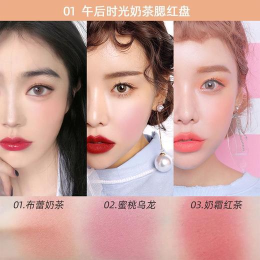 【一盘多用！打造自然好气色】梦幻女孩三色腮红裸妆自然哑光橘色持久胭脂平价学生彩妆。ry 商品图2