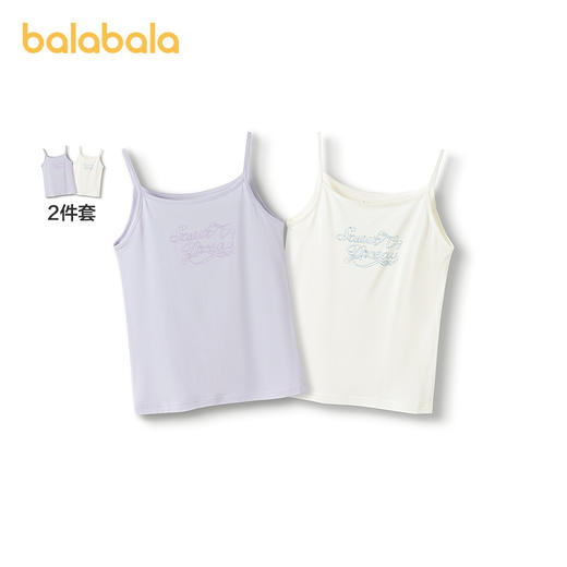 巴拉巴拉儿童背心打底夏季无袖吊带女童睡衣两件装 商品图0