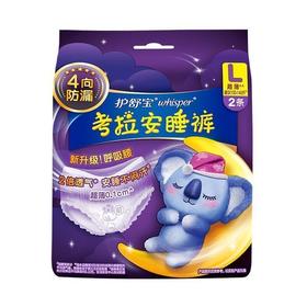 护舒宝“考拉”裤L码2片/包