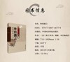 外经微言    (清)陈士铎著 商品缩略图1