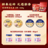 【🈲转发 官栈内购专享 | 清仓全家福礼盒】 官栈狮来运转花胶全家福礼盒(野米厚乳210gx2+紫米燕麦奶220gx2+每日胶原针叶樱桃40gx4)-25年八月中旬到期 商品缩略图3
