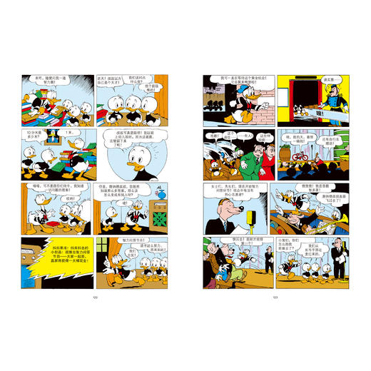 《永远的造梦大师：唐纳德漫画精选集》（全6册） 商品图7