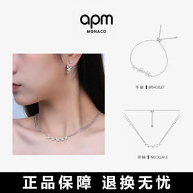 【礼盒礼袋】APM Monaco 蝴蝶项链/蝴蝶手链女士可调节925银简约气质送闺蜜生日礼物