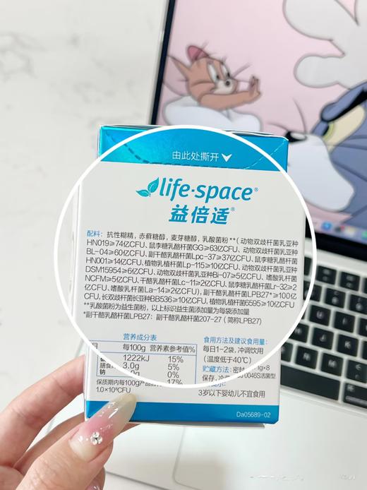 Life-Space益生菌固体饮料400亿(成人型)（10袋） 商品图2