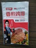 【好身材吃出来】同享佰味 一片有温度的鸡排 鲜嫩多汁 整块鸡胸肉分切不拼接，拒绝边角料 商品缩略图5