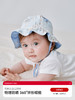 【云优选】BUBBLE TREE儿童防晒帽夏防紫外线宝宝遮阳渔夫帽男孩女童太阳帽3-12M 商品缩略图0