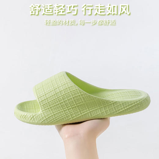 【超值两双装】宅小年 空气气垫凉拖鞋 轻盈舒适 马卡龙色系 商品图5