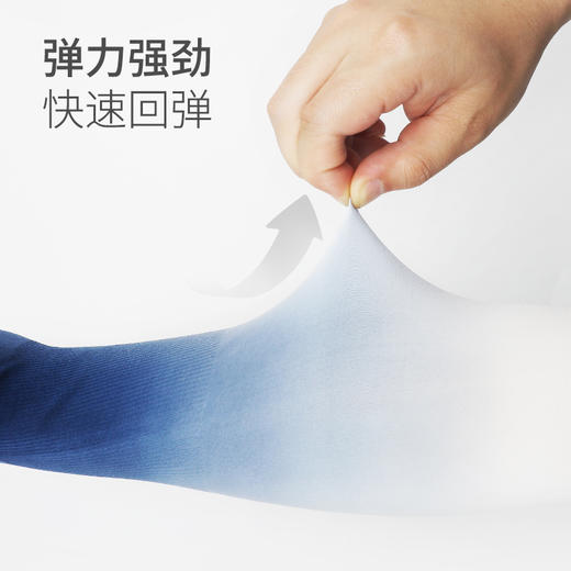 卡尔美KELME新款运动渐变色指洞冰袖 商品图1