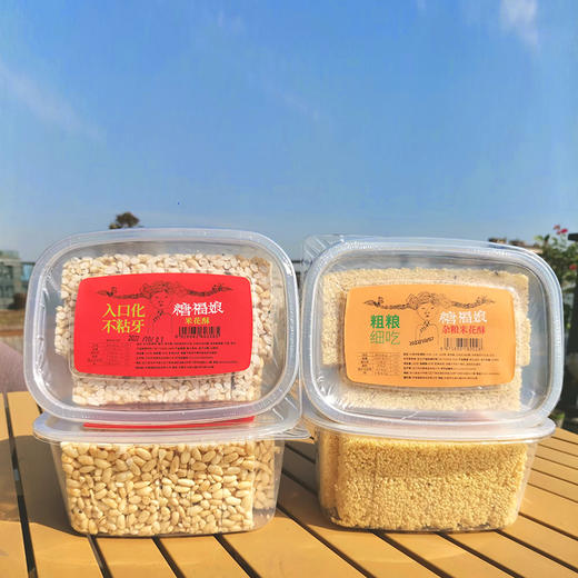 基地直发-红糖烤糖米花酥 商品图7