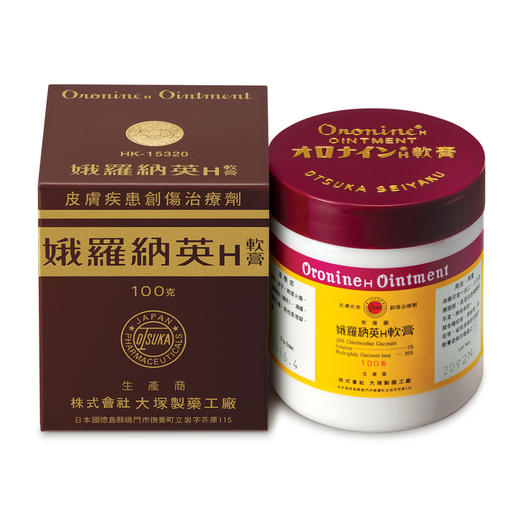 【香港直邮】皮肤爆拆粉刺疹子 正品 娥罗纳英H软膏 (100g) 商品图1