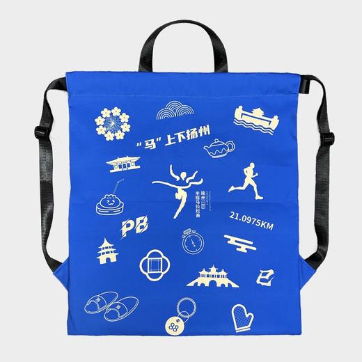 2025扬州鉴真半程马拉松纪念多用抽绳包 商品图3