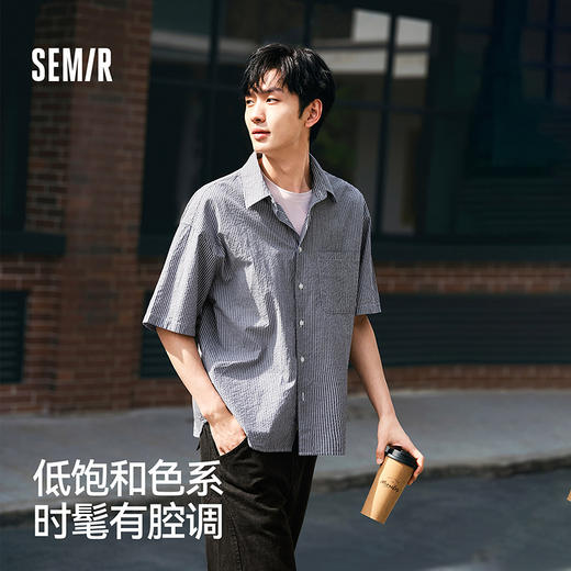森马短袖衬衫男日系复古条纹衬衣纯棉2025夏季新款半袖外套肌理感 商品图1