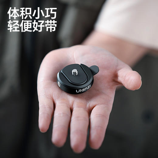 Ulanzi优篮子Cka系列CK01基础套装快装CK02背包夹适用大疆action5/4/3运动相机配件Insta360pocket3固定拍摄支架 商品图5