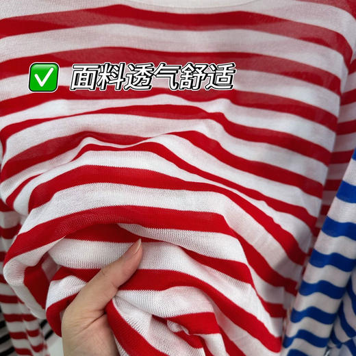 Beau Muse 莱赛尔天丝条纹长袖T 舒适透气 显腰身 4色可选 商品图12