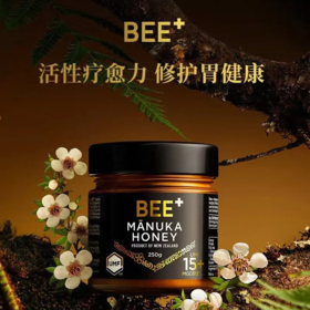BEE+麦卢卡蜂蜜UMF15+ 250克罐（新包装）
