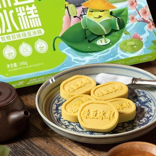 【分仓直发包邮】凤凰人家匠心双味绿豆冰糕240g/盒 商品图1