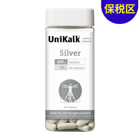 [保税区-FX]Unikalk佑咔克成人银白款钙片180粒. Unikalk Silver 180stk.