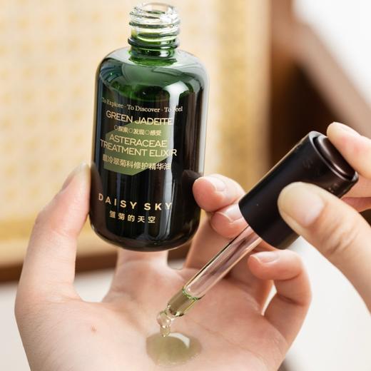 雏菊的天空翡冷翠修护精华油|赋活强韧肌肤，一瓶解决干敏红 商品图2