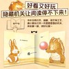 十二生肖幼儿园（全12册） 商品缩略图4