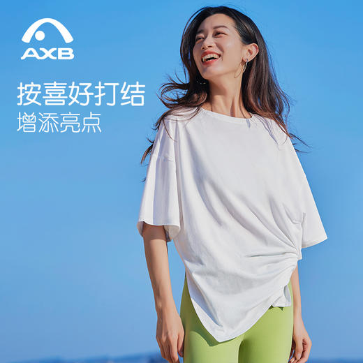 瑜伽服女短袖t25新专业运动健身上衣吸汗弹力一体舞蹈年轻网红 商品图1