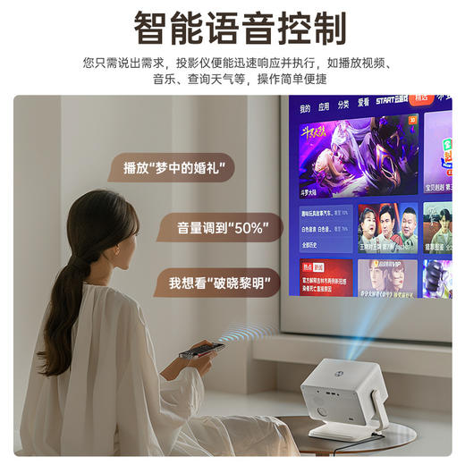 【360°观影自由！幕布免费赠送！！！】微影云台Y16，声临其境。智能语音控制，360°云台，大音腔音效。梦幻般的家庭影院，创造奇迹般的视听体验！ 商品图1