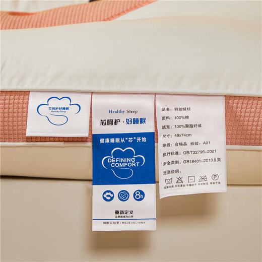 自然醒全棉四色卡通枕儿童枕头纯棉家用48x74整头一对装学生护颈枕芯睡觉专用XK 商品图12