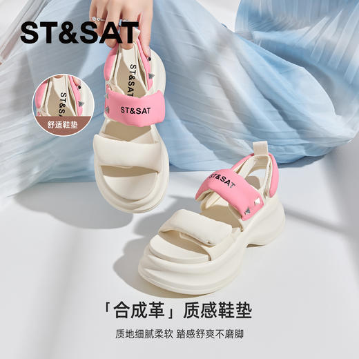 星期六运动感轻便厚底休闲沙滩鞋SSC21150B9 商品图6