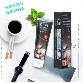 喔咔乐occolourful 炫白牙膏 180g